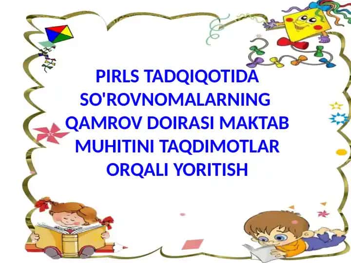 PIRLS TADQIQOTIDA SO'ROVNOMALAR