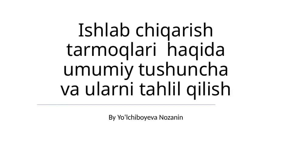 Ishlab chiqarish tarmoqlari haqida umumiy tushuncha va ularni tahlil qilish
