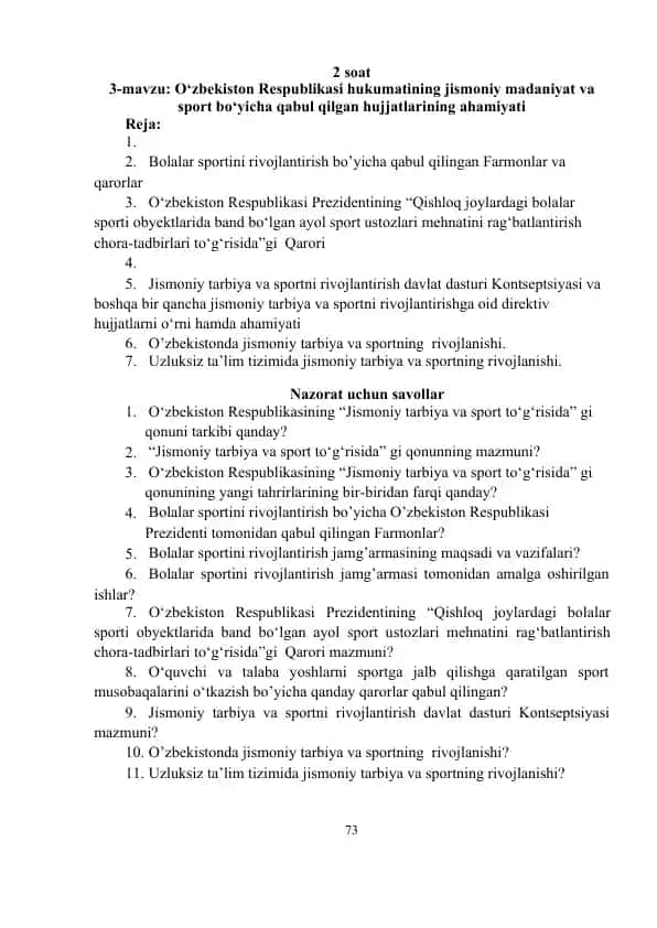 O‘zbekiston Respublikasining “Jismoniy tarbiya va sport to‘g‘risida”gi qonuni va unga oid hujjatlar to‘plami