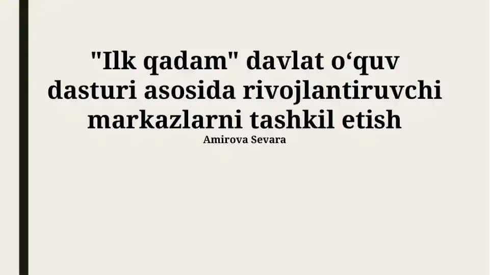 "Ilk Qadam" Davlat Oʻquv Dasturi
