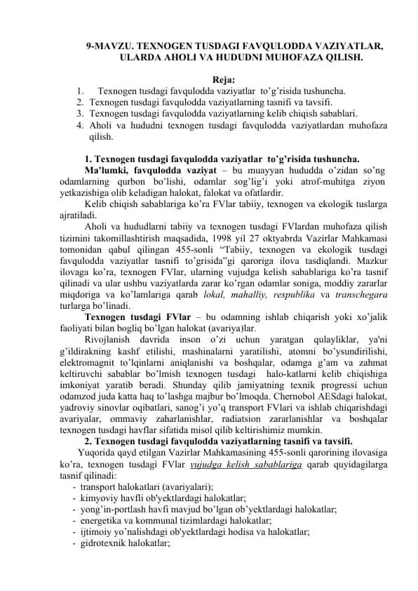 Texnogen tusdagi favqulodda vaziyatlar