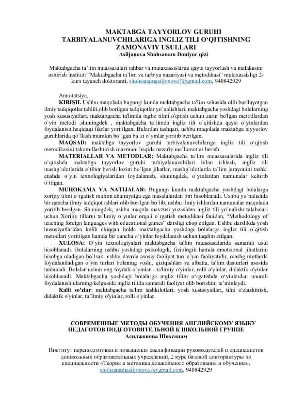 Maktabgacha yoshdagi bolalarga ingliz tilini o‘qitishda o‘yin metodikasi