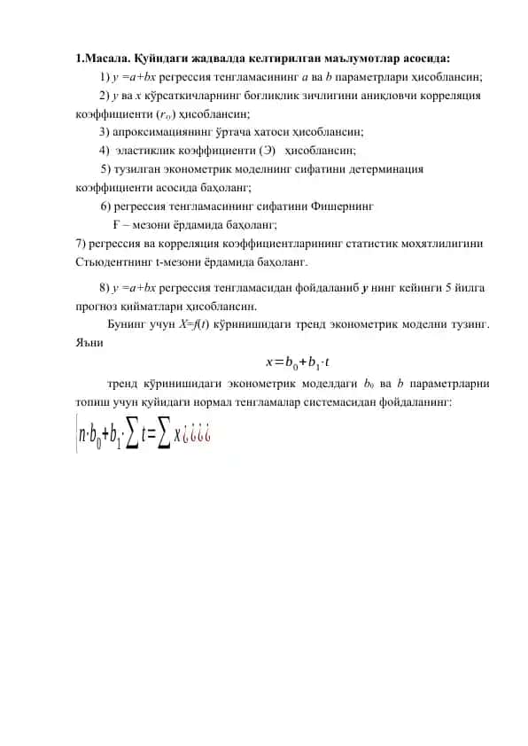 U = a + bx regressiya tenglamasi va prognozlash bo‘yicha amaliy ish