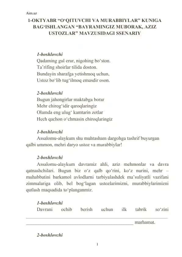 "O‘qituvchi va Murabbiylar Kuniga Bag‘ishlangan Bayramingiz Muborak, Aziz Ustozlar" ssenariy