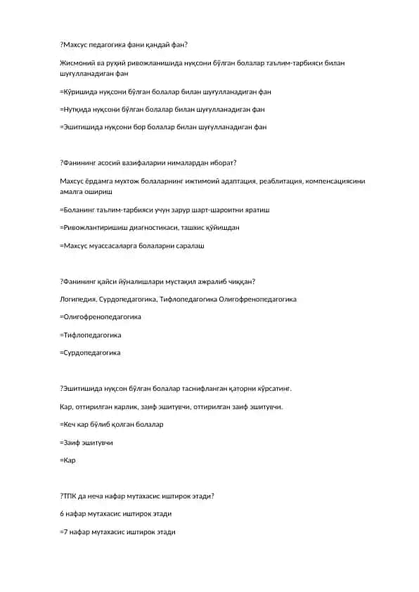 Maxsus Pedagogika fani haqida taqdimot