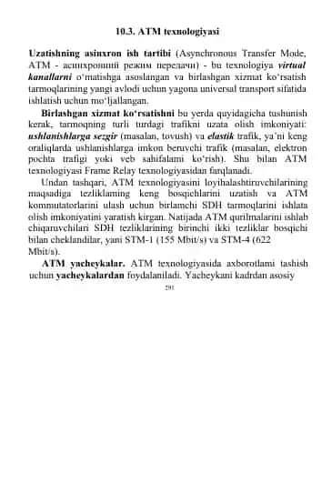 ATM texnologiyasi