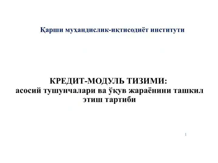 KREDIT-MODÜL TIZIMI: Asosiy Tushunchalar va O'quv Jarayonini Tashkil E'tish Tartibi