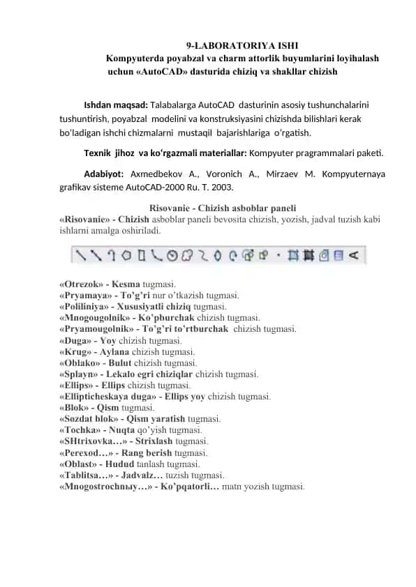 Poyabzal va charm attorlik buyumlarini loyihalash uchun «AutoCAD» dasturida chiziq va shakllar chizish laboratoriya ishi