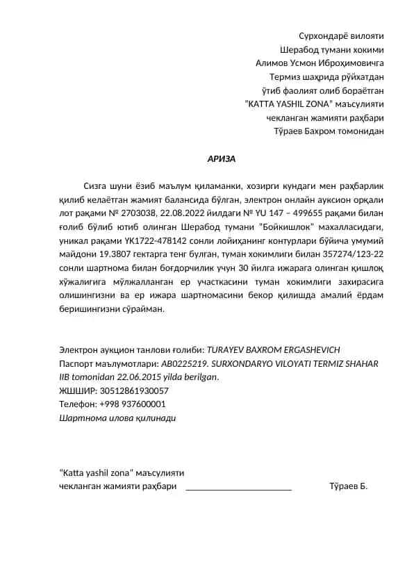 Katta Yashil Zona ma'suliyati