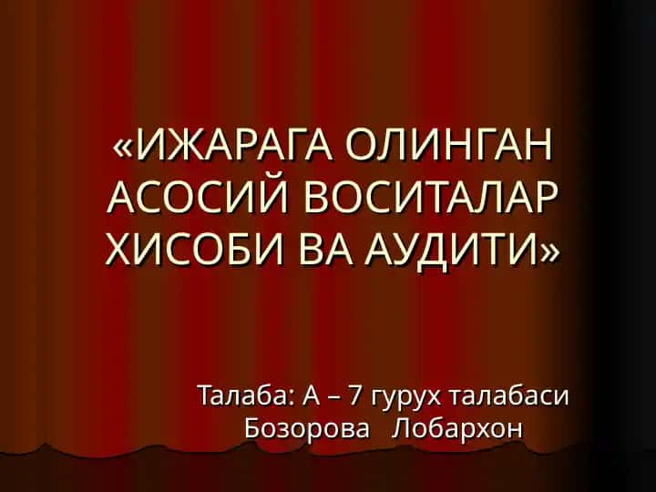 ИЖАРАГА ОЛИНГАН АСОСИЙ ВОСИТАЛАР ХИСОБИ ВА АУДИТИ
