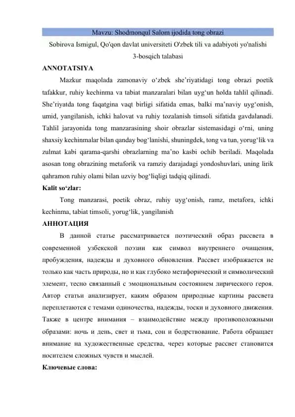 Tong obrazi poetik tahlili