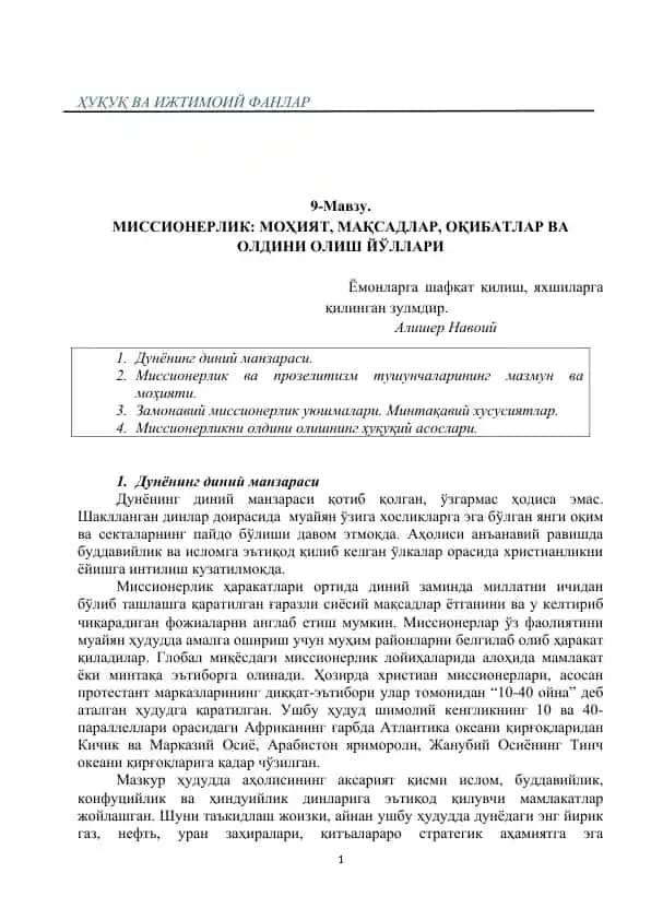 Missonerlik: Mohiyat, Maqsadlar, Oqibatlar va Oldini Olish Yo'llari