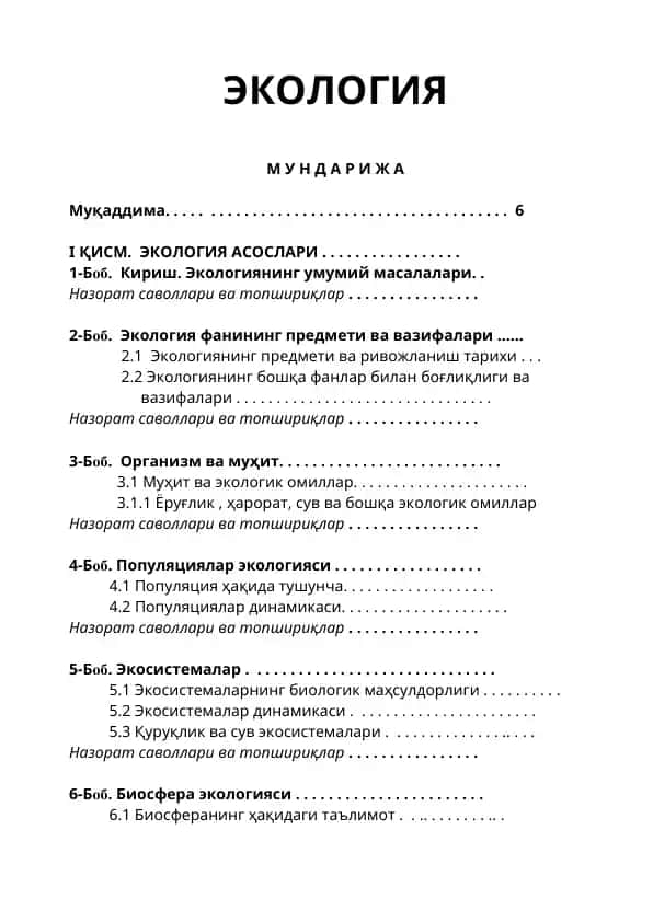 Ekologiya
