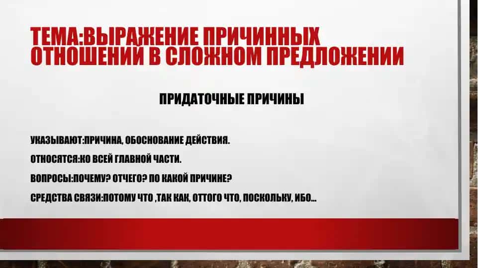 Русский язык Исматова.З