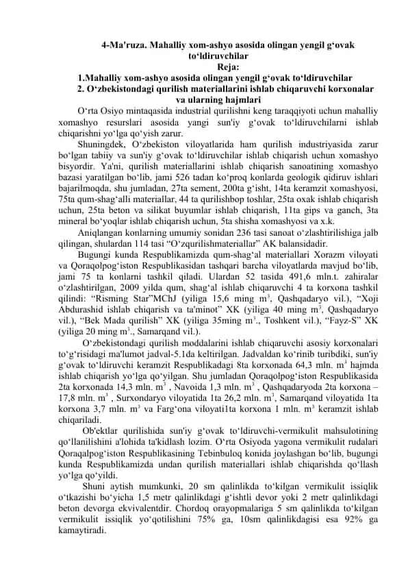 Yengil g‘ovak to‘ldiruvchilar