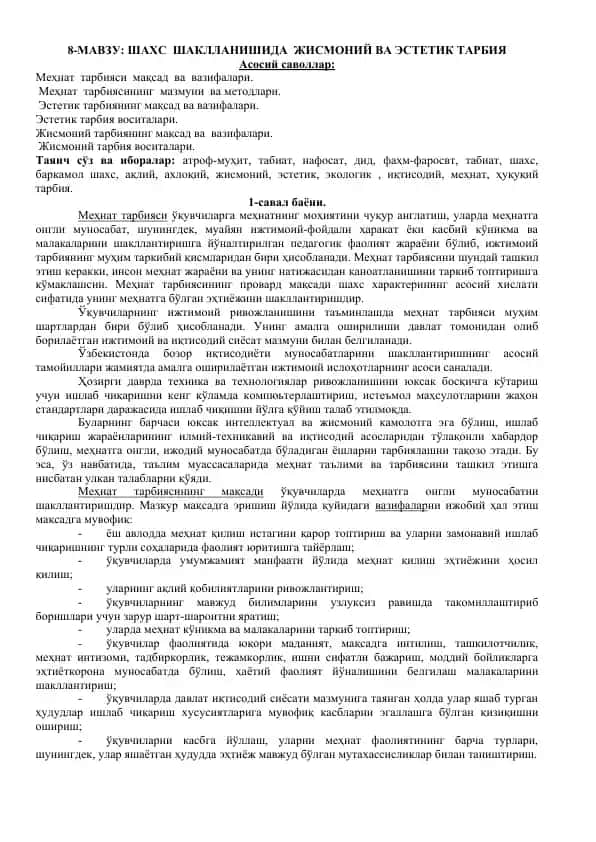 Mehnat Tarbiyasi va Estetik Tarbiya