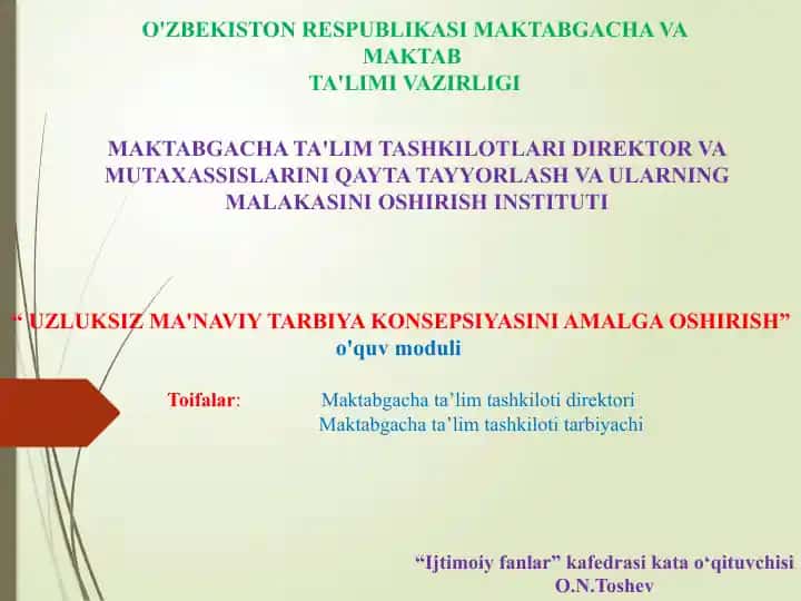 Uzluksiz ma'naviy tarbiya konsepsiyasi