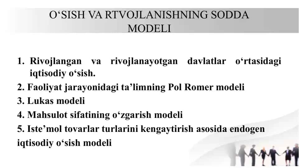 Iqtisodiy otishning sodda modeli