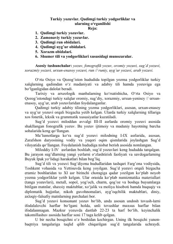 Turkiy Yozuvlar