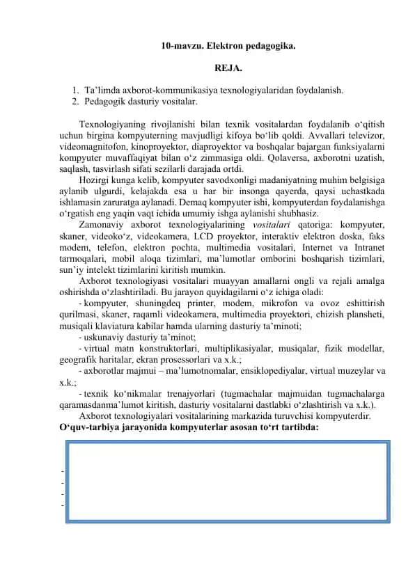 Elektron pedagogika