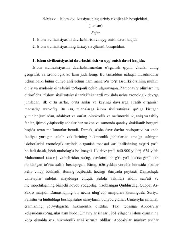 Islom sivilizatsiyasining tarixiy rivojlanish bosqichlari
