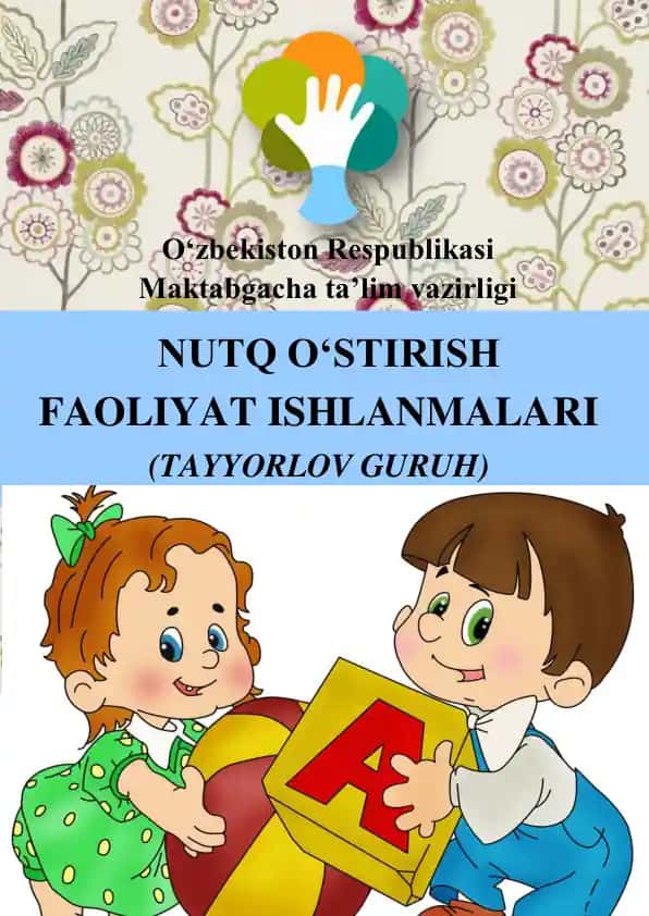"Mening jonajon O‘zbekistonim"