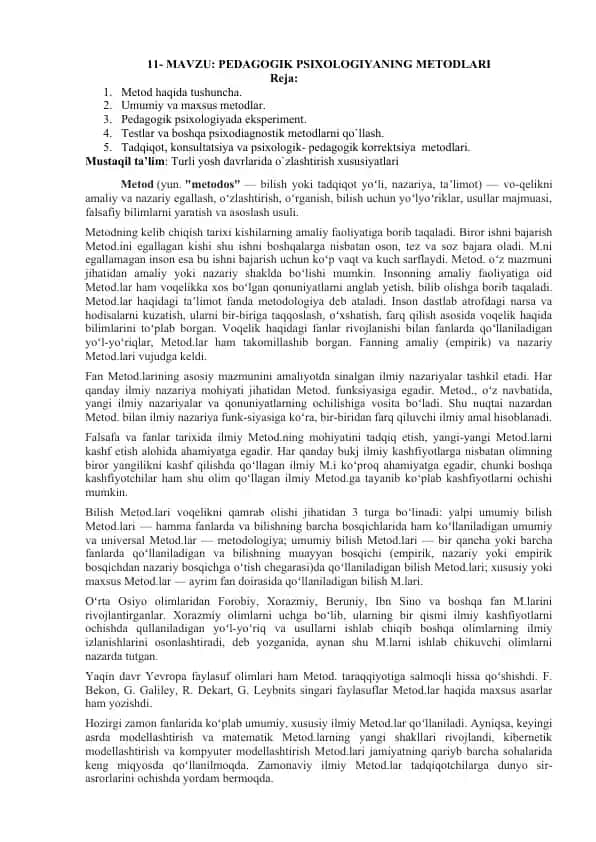 Pedagogik psixologiyada metodlar va ularning turlari