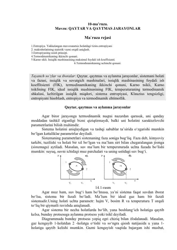 Termodinamika mavzusida ma'ruzalar
