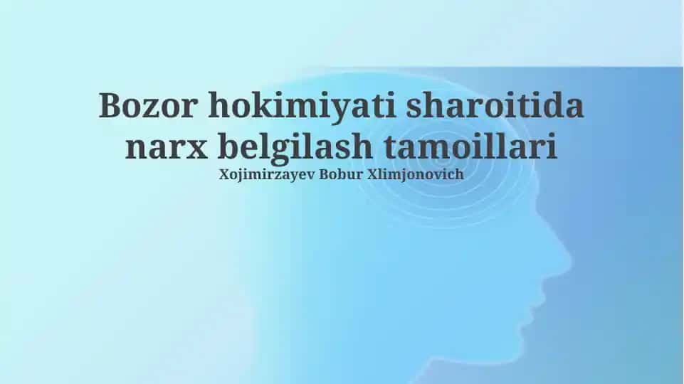 Bozor hokimiyati sharoitida narx belgilash tamoillari