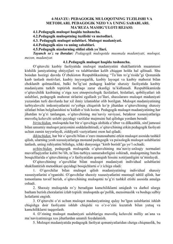 Pedagogik Muloqotning Tuzilishi va Metodlari