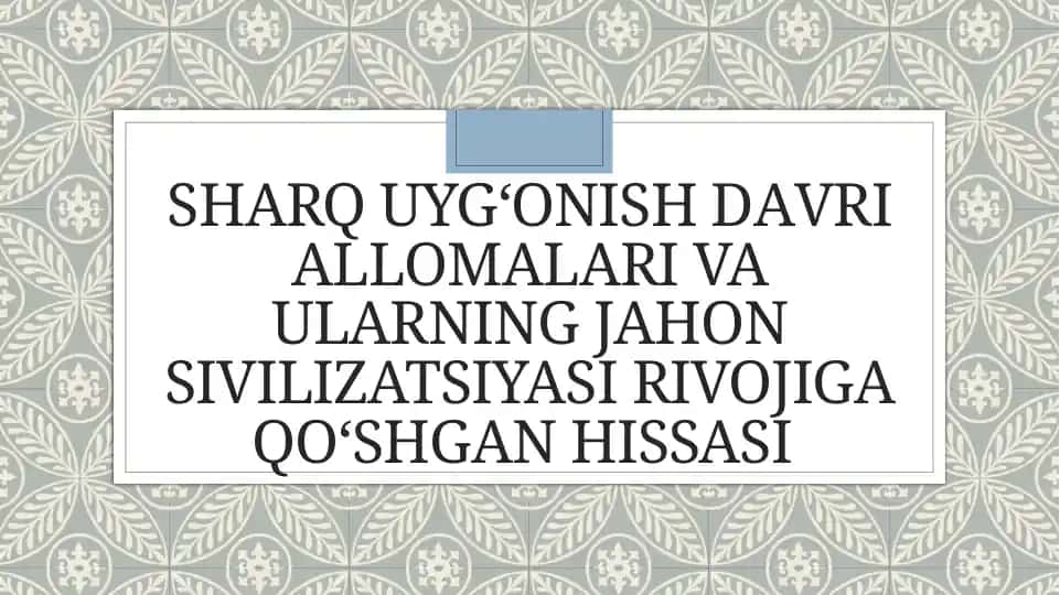 Sharq Uyg‘оnish dаvri аllоmаlаri va ularning jahon sivilizatsiyasi rivojiga qo‘shgan hissasi