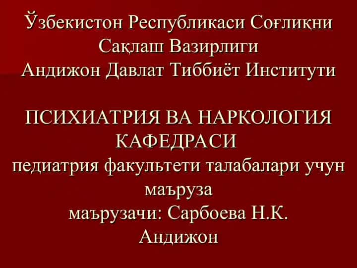 Bosh miyaning rezidual-orgnik buzilishlari. Bosh miya jaroxlardagi ruhiy buzilishlar