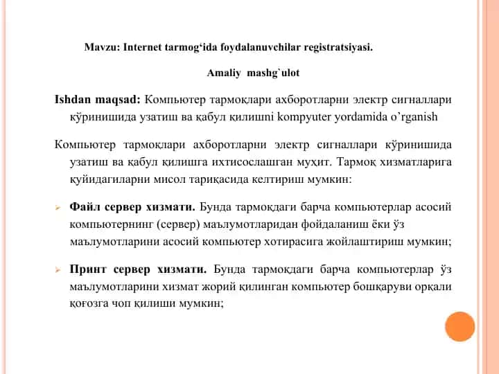 Internet tarmog‘ida foydalanuvchilar registratsiyasi