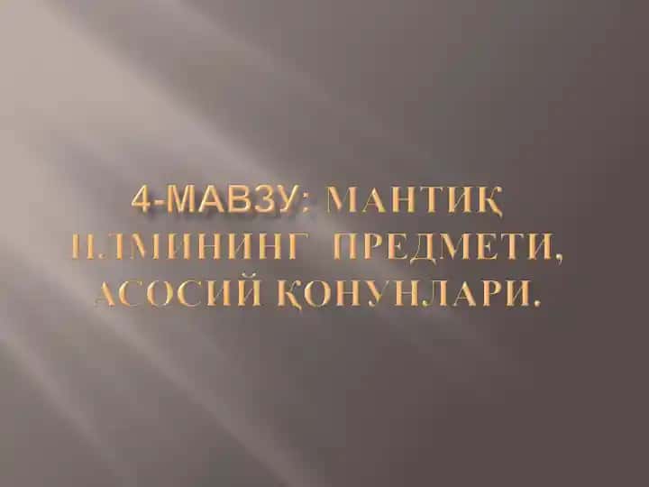 Tafakkur va Mantiqiy Fikr