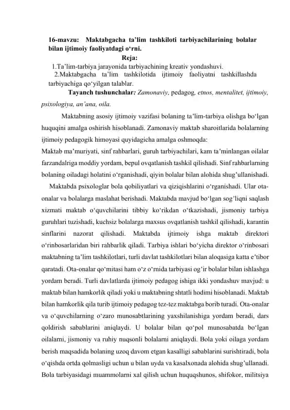Maktabgacha ta’lim tashkiloti tarbiyachilarining bolalar bilan ijtimoiy faoliyatdagi o‘rni