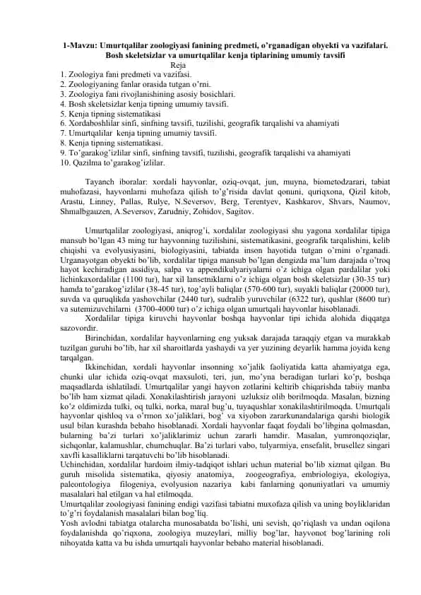 Umurtqalilar zoologiyasi