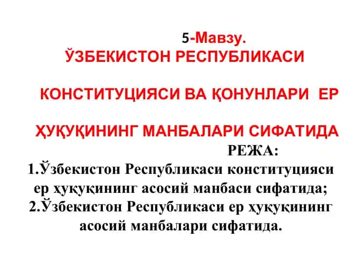 O'zbekiston Respublikasi Konstitutsiyasi va Qonunlari