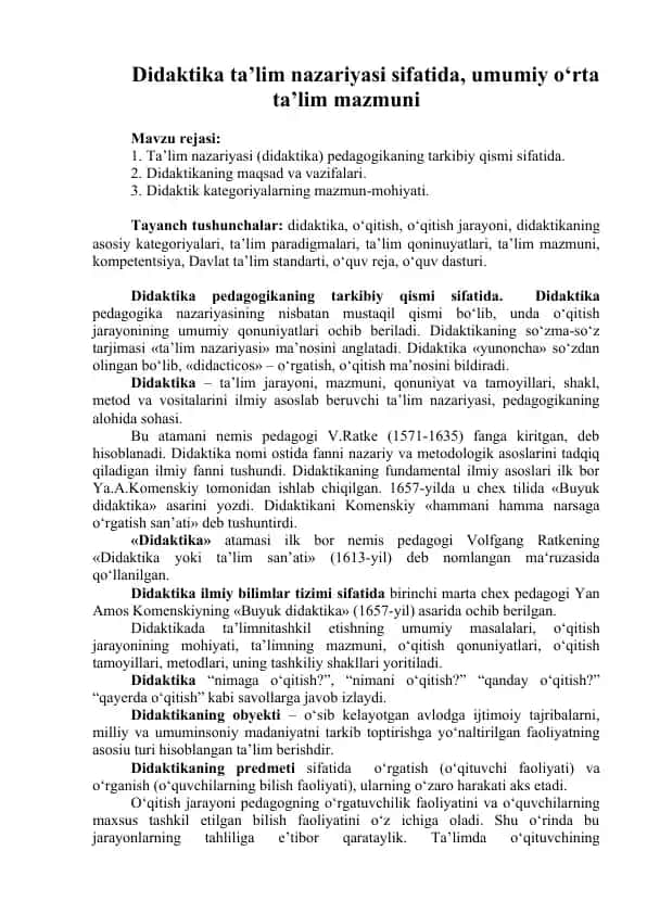 Didaktika ta’lim nazariyasi