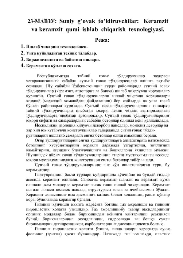 Suniy g’ovak to’ldiruvchilar: Keramzit va keramzit qumi ishlab chiqarish texnologiyasi