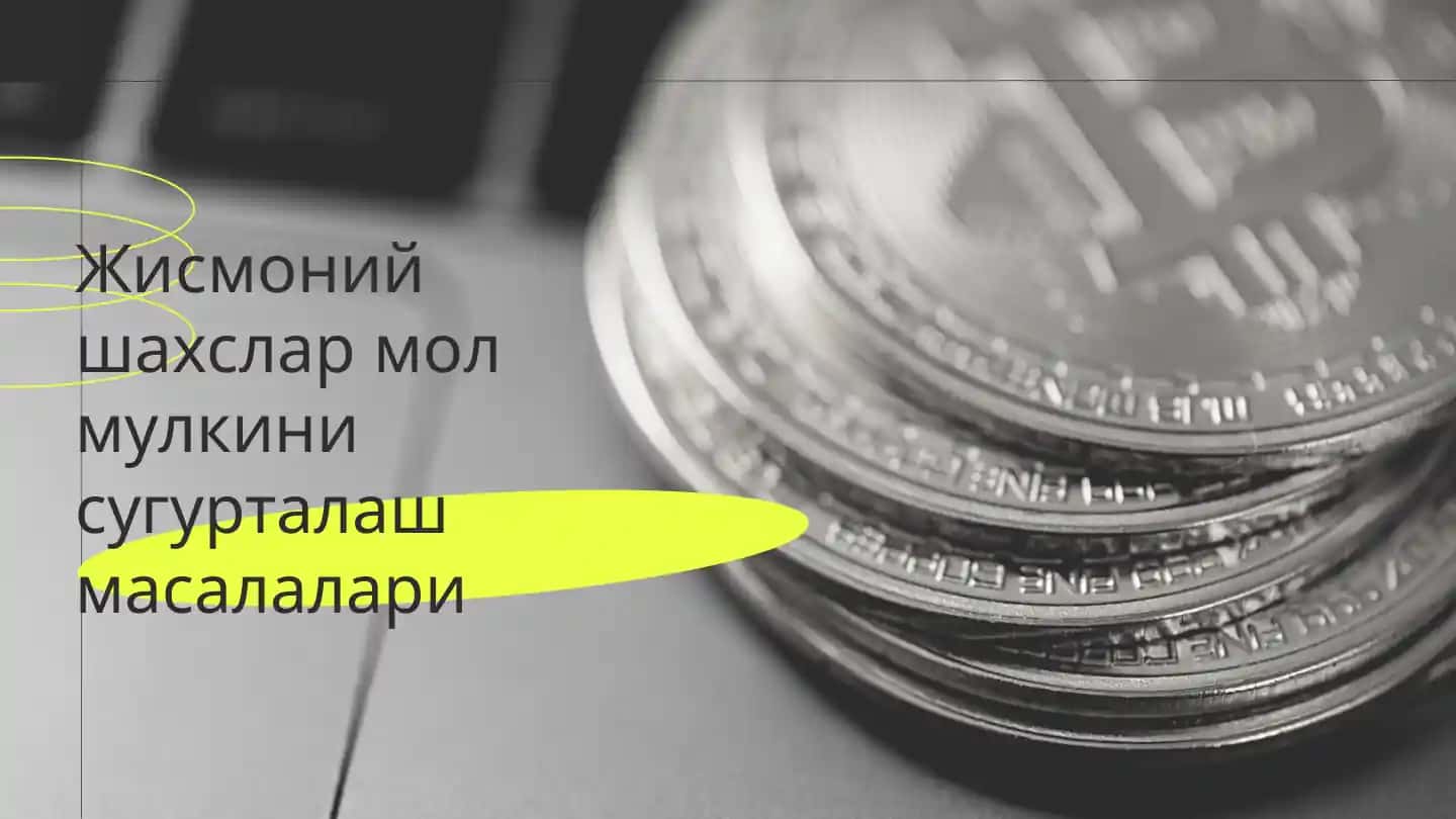 Сугурта турлари ва уларнинг аҳамияти