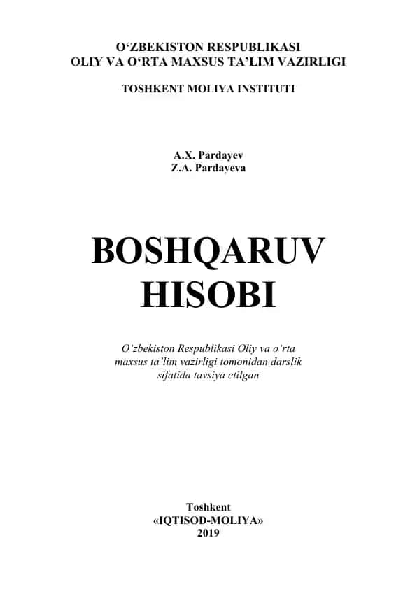 Boshqaruv hisobi