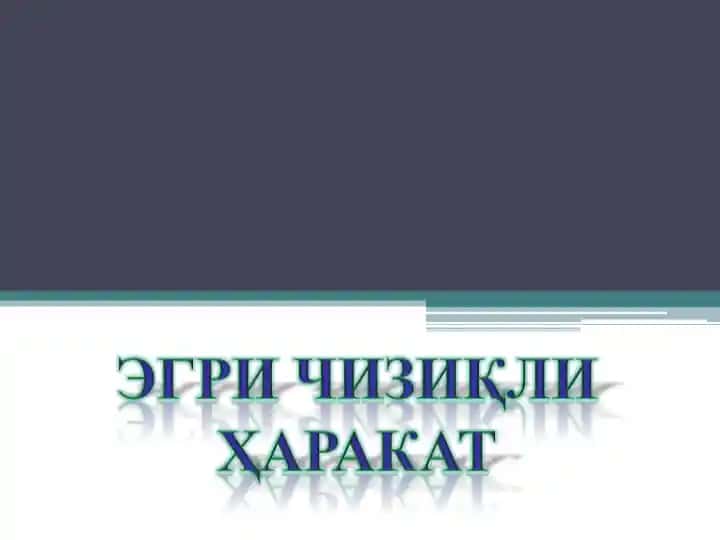 XAPAKAT
