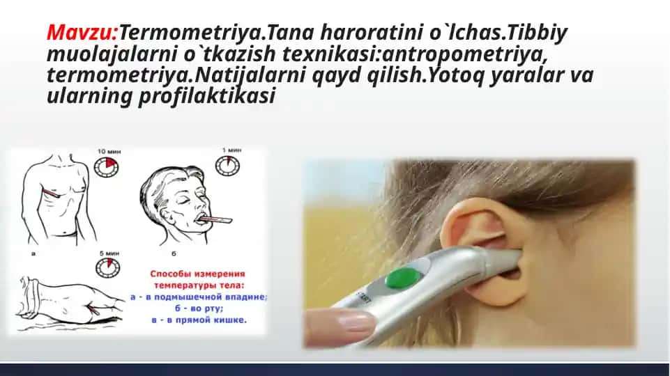 Termometriya.Tana haroratini o`lchas.Tibbiymuolajalarnio`tkazishtexnikasi