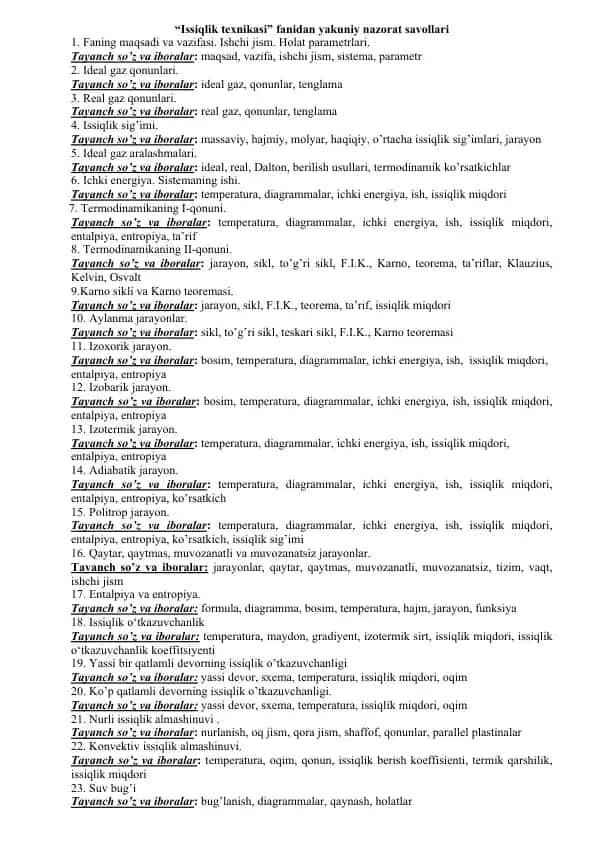 Issiqlik texnikasi fanidan yakuniy nazorat savollari