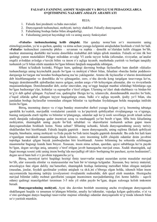 Falsafa fanining asosiy maqsadi va bo‘lg‘usi pedagoglarga o‘qitishning nazariy-amaliy ahamiyati