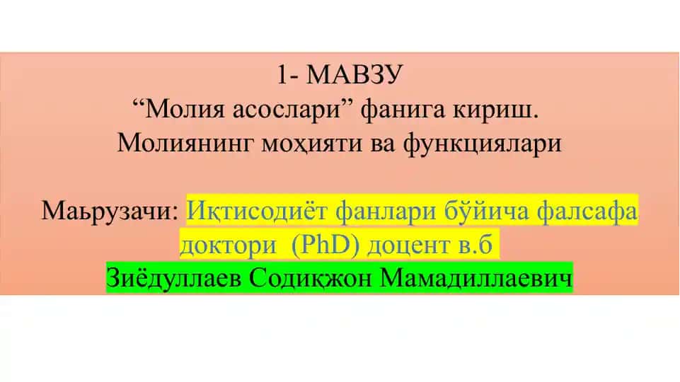 Moliya asoslari