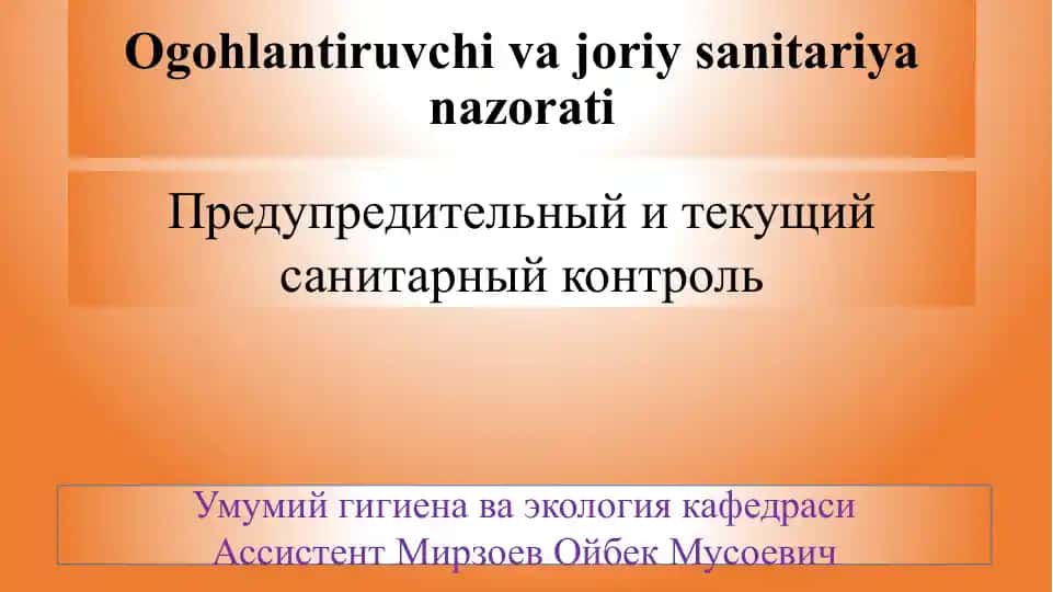 Ogohlantiruvchi va joriy sanitariya nazorati
