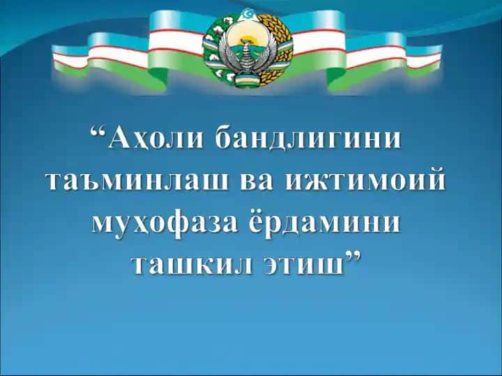 "Саховат" ва "Мурувват" уйлари