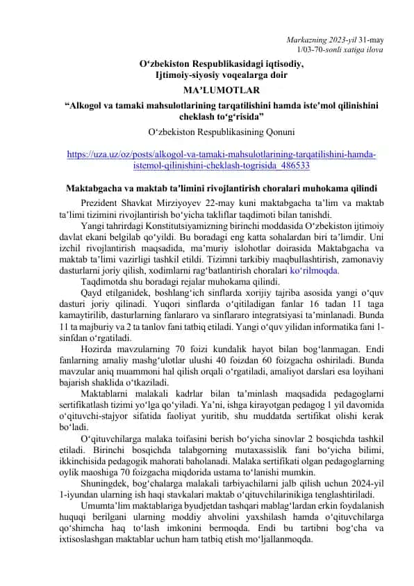 Maktabgacha va maktab ta'limini rivojlantirish choralari muhokama qilindi