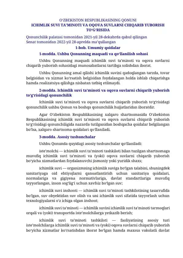 Ichimlik suvi ta’minoti va oqova suvlarni chiqarib yuborish to‘g‘risida Qonunchilik